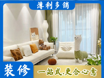武汉市装修公司50.jpg