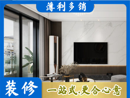 武汉市装修公司47.jpg