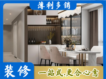 武汉市本地商品房装修哪家好