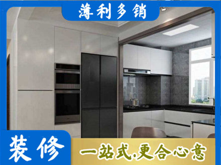 武汉市装修队