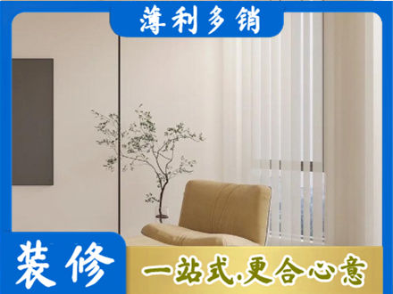 武汉市窗帘定制