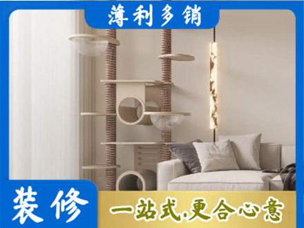 武汉市定制窗帘