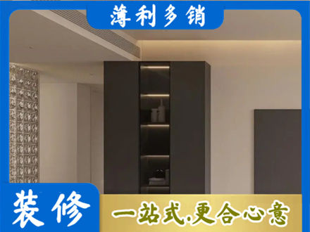 武汉市柜子定制