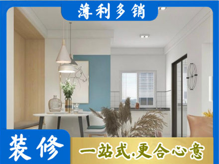 武汉市餐厅装修