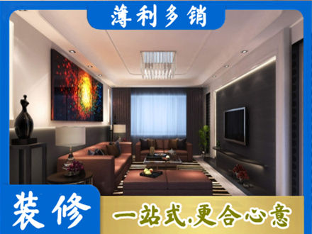 武汉市客厅吊顶装修