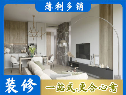 武汉市客厅地板装修