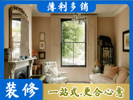 武汉市客厅整装