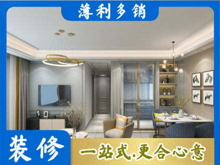 武汉市小户型装修