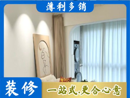 武汉市阳台装修