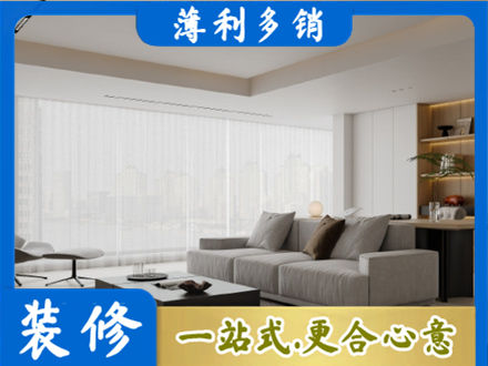 武汉市大客厅装修