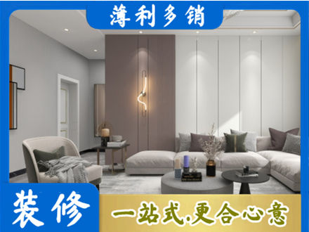 武汉市客厅装修