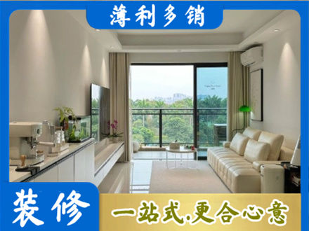 武汉市现代装修