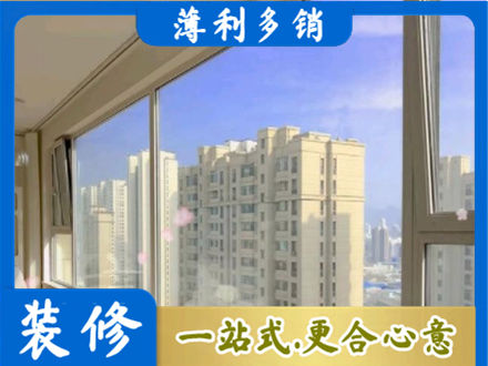 武汉市高层封窗