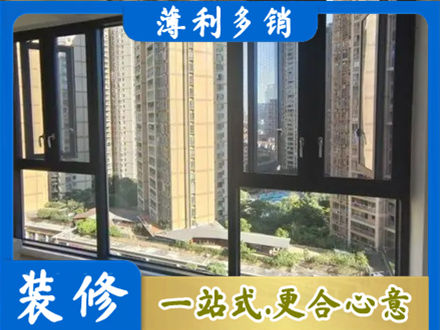 武汉市专业阳台推拉窗