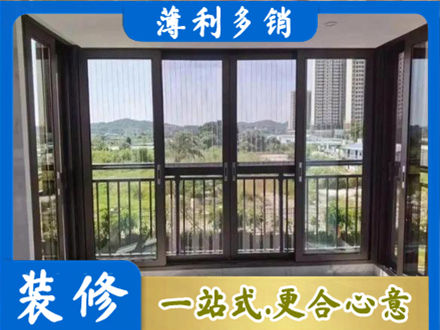 武汉市封窗防坠网