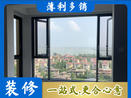 武汉市门窗装修