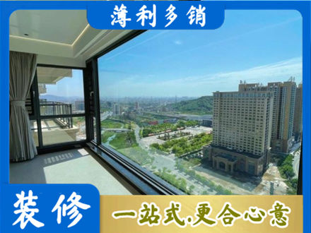武汉市专业阳台封窗价格