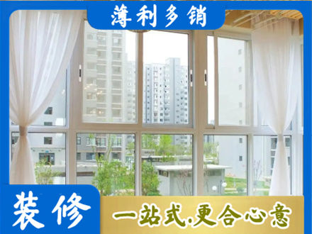 武汉市阳台封窗装修