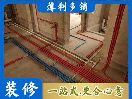 武汉市水电安装