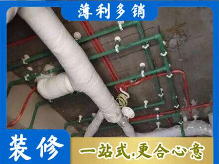 武汉市厨房水电改造