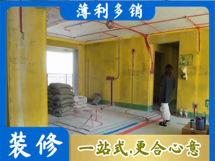 武汉市全屋水电改造