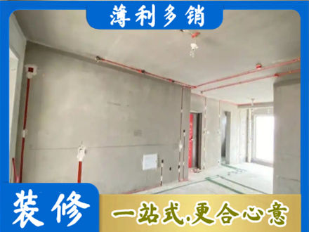 武汉市房屋水电安装