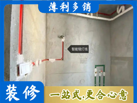 武汉市浴室水电安装