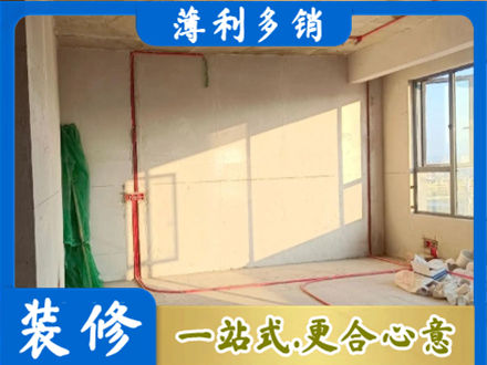武汉市水电改造