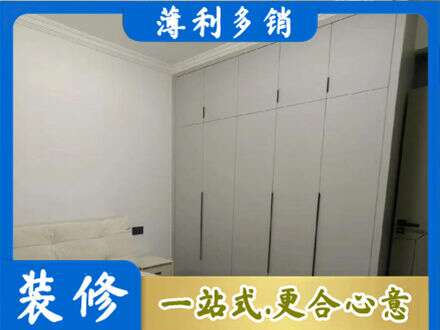 武汉市定制衣柜