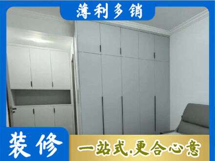 武汉市定制柜子