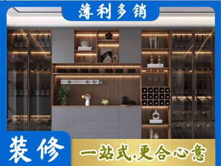 武汉市酒柜定制