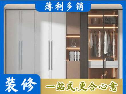 武汉市定制衣柜鞋柜餐边柜13.jpg