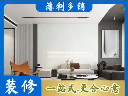 武汉市客厅刷漆