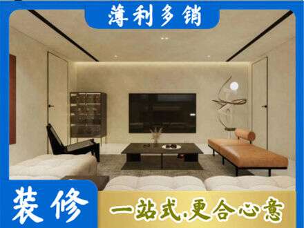 武汉市全屋刷漆