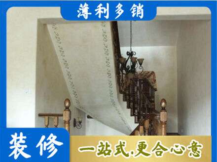 武汉市房屋刷漆