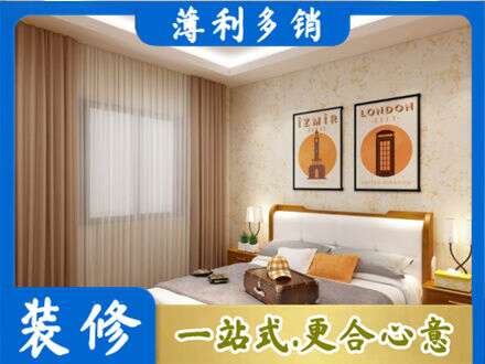武汉市卧室刷漆