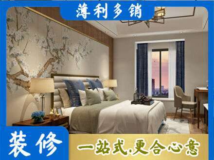 武汉市主卧刷艺术漆