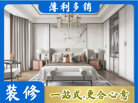 武汉市卧室装修案例