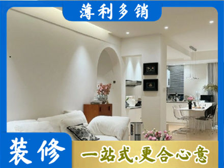 武汉市全屋家具定制