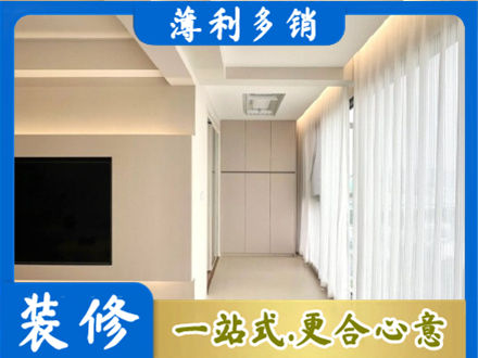 武汉市阳台家电安装