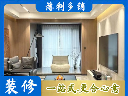 武汉市本地客厅家具安装