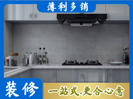 武汉市本地厨房家具定制