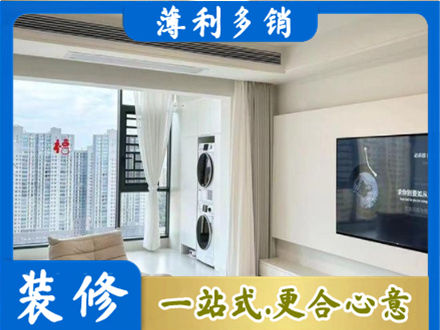 武汉市装修公司地址在哪
